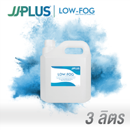 น้ำยาโลว์สโมค เกรดพรีเมี่ยม JJPLUS LOW-FOG - Low Smoke Fulid
