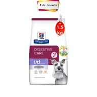 Hills i/d Low Fat [1.5kg] อาหารสุนัข สูตรไขมันต่ำ รักษาภาวะไขมันในเลือดสูง
