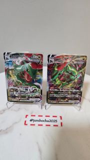 日版 烈空坐 RRR Rayquaza VMAX 合售 Pokemon Card PTCG