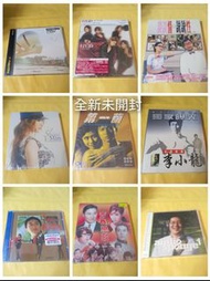 全新未開封cd vcd各售$23另包平郵 (逃學威龍)