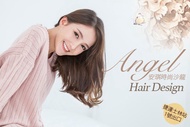 安琪時尚沙龍Angel Hair Design A.韓流明星剪燙護專案 / B.水質感/離子燙/溫朔燙護專案 / C.質感無氨染護專案