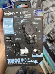 MYTH K1-BK 10000mAh 8合1 MagSafe 流動充電器