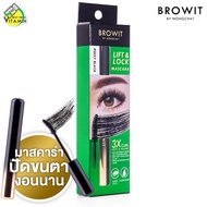 Browit By NongChat Lift &amp; Lock Mascara บราวอิท น้องฉัตร ลิฟต์ แอนด์ ล็อก มาสคาร่า [6 g.] ดินสอเขียนคิ้ว