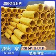 Factory Aluminum Foil Centrifugal Glass Wool Pipe Fireproof Insulation Heat Insulation Steam Pipe In