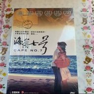 范逸臣、田中千繪、梁文音、中孝介-  海角七號 台灣電影2DVD *附特別收錄