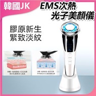 JK KOREA - EMS導入儀|潔面美容儀器|彩光嫩膚儀|冷熱導入儀J0283 EMS導入儀推薦 潔面美容 彩光嫩膚 冷熱導入 家用美容 護膚神器 導入儀熱銷 美容儀器 導入儀批發