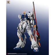 [Ready Stock] Farmer‘s Creation Fortune Meow Studio Design MG 1/100 RX-93ff Nu Gundam Long Range Fin