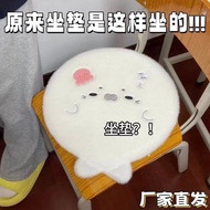 B. b.Seal Cushion Flat Cartoon Cushion One Sitting Cartoon Cushion Cute Funny Butt Cushion Thickened