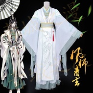 风师cos服师青玄cos服全套帅气漫展男相古装汉服cosPIy男天官赐福6.13 Fengshi cosplayer Qing Xuan cos costume full set, stylish c