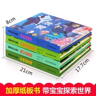 ◎Full Set 4 Volumes Children's Pop-up Book 3d Flip Book Early Childhood Education Book Baby 1-3 Year