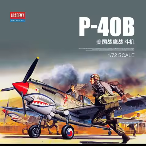 Academy Airplane model kit Military model 12456 American 1/72 P-40B fighter ornaments Toys Plastic M