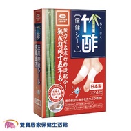 天然竹酢保健貼 24入-日本竹酢貼SW012 日本原裝 公司貨 日本正老牌竹酢保健貼布 足酢貼 竹酢貼布 足部保養 腿部保養 腳酸 腳痠