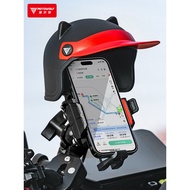 Modo Wolf Motorcycle Phone Holder Sunshade Rainproof Waterproof Sunscreen Takeaway Rider Electric Ve