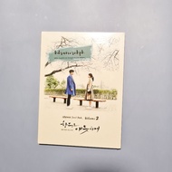 UNCONTROLLABLY FOND OST ALBUM KDRAMA BAE SUZY KIM WOO BIN