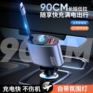 Popular66W Super Fast Charging Car Phone Charger Car Cigarette Lighter Adapter Charger