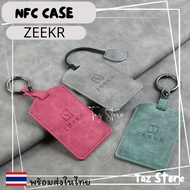 Nfc ZEEKR 7X/X/009 Classic Case ZEEKR 7X/X/009 Key Case