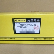 EXCAVATOR BODY STICKER FOR HITACHI EX300-2