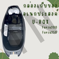 U-BOX กล่องเก็บของอเนกประสงค์ Forza300Forza350 ของแท้พร้อมส่ง