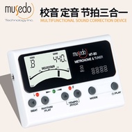 Musedo Tuner Guitar Tuner Metronome Two-in-One High-Precision Tuner Bass Universal 721A