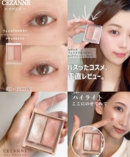 Bảng phấn má kem Cezanne 2 ô phấn má + highlight tiện dụng 5.9g - Nội địa Nhật Bản