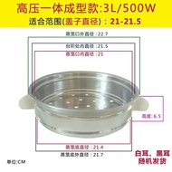 YQ32 Rice Cooker Steamer Stainless Steel Household Rice Cooker Steamer Steaming Plate Steaming Rack round Small Hole Dou
