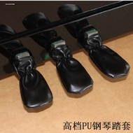 Piano Accessories PU Leather Piano Pedal Cover Pedal Protective Cover Electric Steel Pedal Cover Ped