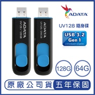 ADATA 128GB 64GB DashDrive UV128 USB3.2 Flash Drive 128G 64G USB