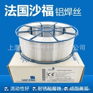 French SAF SAF Welding Rod SAFINOX 309LMo Stainless Steel Welding Rod E309LMo-16 Large Quantity From