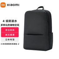 Xiaomi（MI）Classic Business Backpack2 Simple Business Laptop Backpack Schoolbags for Boys and Girls Backpack