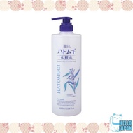 Reitaku Adlay Toner Large Capacity Size 1000ml