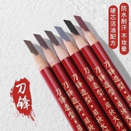 Eye Eyebrow Maker Blade Eyebrow Pencil Waterproof Long-Lasting Machete Sweat-Proof Fading Natural No