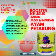 Vitamin Harian Untuk Ayam Aduan / Vitamin Ayam Aduan Kuat / Vitamin Untuk Anak Ayam Aduan / Doping A