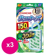 日本 KINCHO 金鳥 防蚊掛片 150日*3片