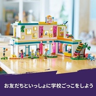 LEGO Friends Heartlake City International School 41731 Toy Building Set for Girls 8 Years and Older [Japan Product][日本产品]