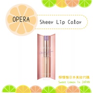 Opera Sheer Lip Sheer Lipstick Lip Extraction Lip Gloss