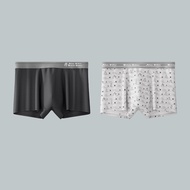 HLA | Antibacterial Boxer Shorts Male