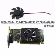 [Computer Cooling Fan] Lenovo g5005 gt705 GT720 GT730 HD7750 HD8570 4.7CM Graphics Card Fan