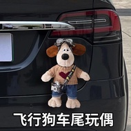 Car ornaments, cartoon cute dolls, car exterior do 车载摆件卡通可爱公仔汽车外玩偶掌门狗挂件后备箱油箱盖装饰w617