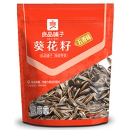 BESTORE SUNFLOWER SEEDS (FIVE SPICE FLAVOR) 150G