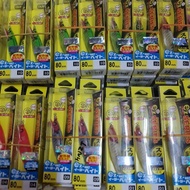 DUEL EZ SERIES A1709-80MM