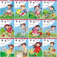 BOOK Zhong Wen 中文 1 2 3 4 5 6 7 8 9 10 11 12 Textbook Workbook A & B - 1, TEXTBOOK