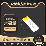 Suitable for HTC VIVE VR SS Gamepad Battery BOPLH100 Battery