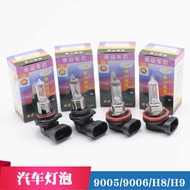 Car Headlight Bulb 95 Bulb 96 Bulb 9596 Car H8 Bulb H9 Bulb h11