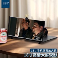 60cm Mobile Phone Screen Magnifying Glass HD Finier Lens 5 Times Folding Portable Amplifier Watching