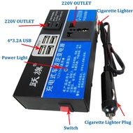 อินเวอร์เตอร์ 150W แปลงไฟรถยนต์ Car Power Inverter เครื่องแปลงไฟ DC 12V to AC 220V ช่องเสียบ USB 4 ช่อง