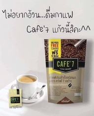 Cafe’7 lags brand ตรากาแฟ7เลก้า มีคอลลาเจน  ปราศจากไขมันทรานส์ ปราศจากน้ำตาล