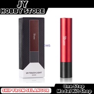 Tool Dspiae UV Touch Light / Torch Light UV-T