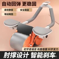 【READY STOCK】Abdominal wheel automatic rebound abdominal muscle wheel elbow support rebound abdomen slimming artifact roll sports fitness equipment household