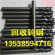 深圳周邊廢舊鎢鋼鑽頭回收_哪裡回收鎢鋼價格好