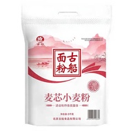 Liangqin Baby Pocket Flour Wheat Meal Bread Flour Dumpling Flour Flour5kg10Catty Pack